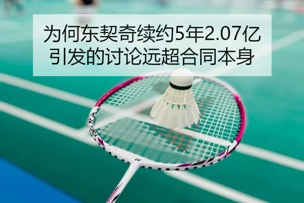 wei-he-dong-qi-qi-xu-yue-nian-yi-yin-fa-de-tao-lun-yuan-chao-he-tong-ben-shen-2-750.jpg